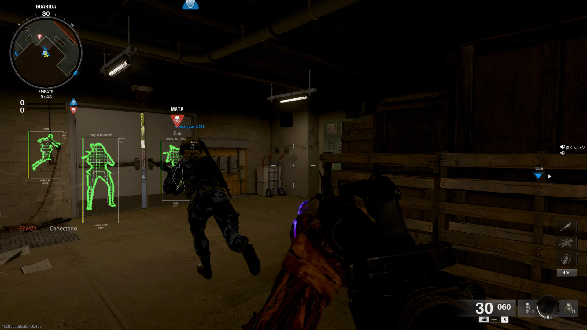 COD Fecurity In-Game